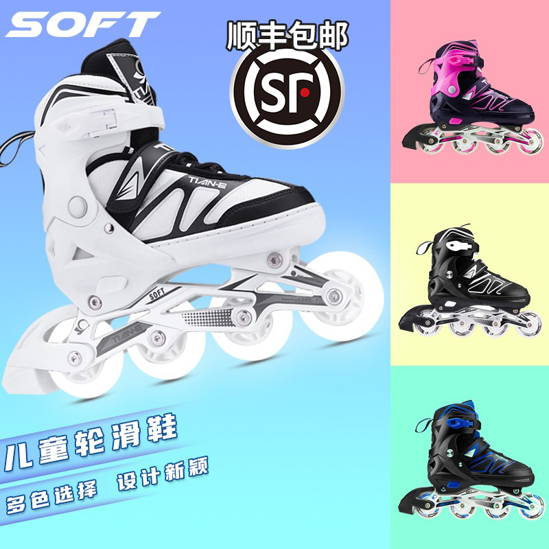 溜冰鞋成人轮滑鞋成年全套初学者