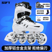 溜冰滑冰鞋 初学者男童女童专业儿童大学生 成人旱冰轮滑成年全套装
