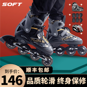 成年全套装 溜冰鞋 成人旱冰轮滑鞋 初学者男童女童孩专业儿童大学生