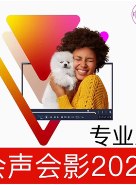 会声会影2023盒装版U盘版专业版