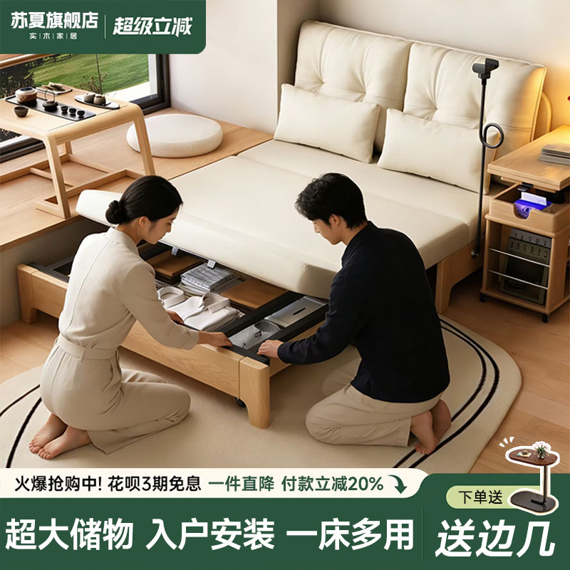 实木沙发床折叠两用2026新款现代简约多功能小户型客厅单人伸缩床