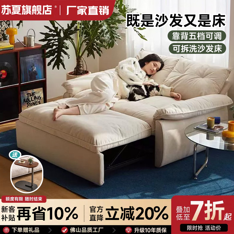 折叠沙发床实木2025新款奶油风家用小户型一体两用双人多功能沙发