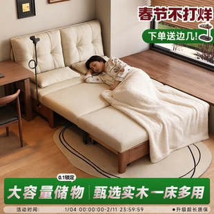 实木沙发床折叠两用2026新款现代简约多功能小户型客厅单人伸缩床