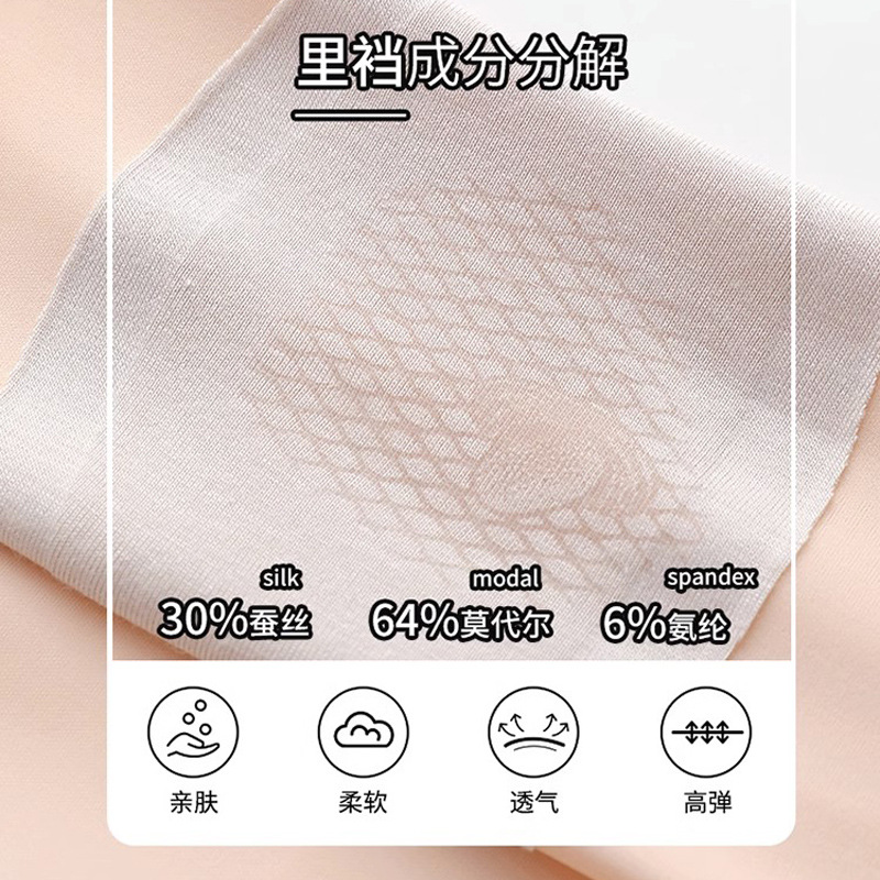 提臀安全裤女内裤二合一夏款冰丝收腹薄款高腰无痕防走光打底裤女
