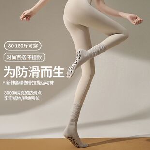 新款耐穿瑜伽夏款分趾袜纯棉五指袜女袜子普拉提吸汗中筒2025防滑