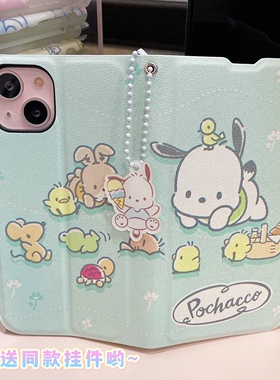 可爱折叠帕恰狗翻盖手机壳适用苹果16151413PROMAX华为三星安卓OV