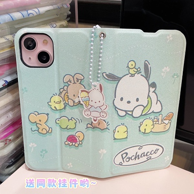 安卓苹果帕恰狗手机壳折叠