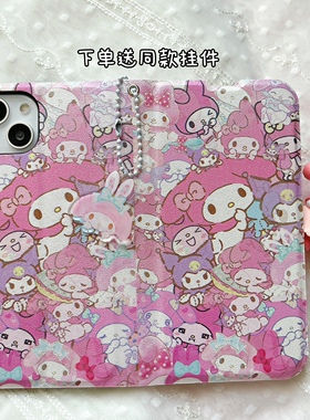 原创百变美乐蒂折叠手机壳适用苹果16151413promax华为三星OV安卓