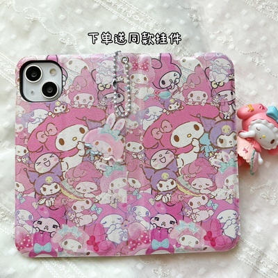 原创百变美乐蒂折叠手机壳