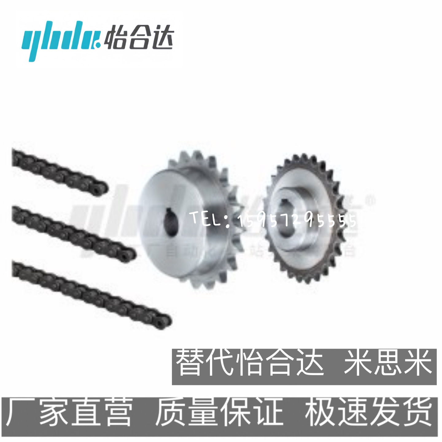 链轮BSP60B1457-N928