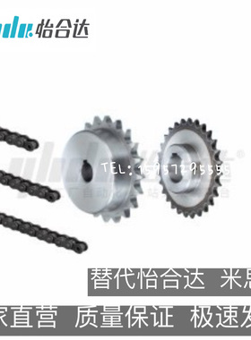 链轮BSP SP60B14 15 16 17-N-19 20 22 24 25 28 30 32 35 38 40