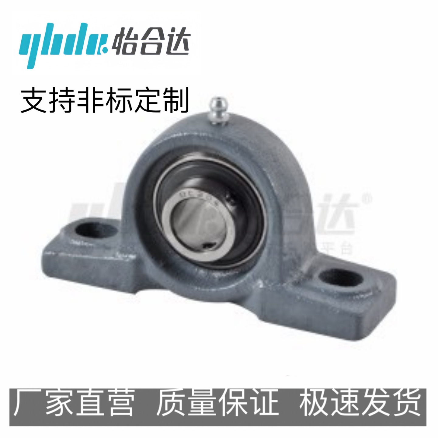 带座轴承不锈钢轴承座 T-BDJ-201 202 203 204 205 206 207 208