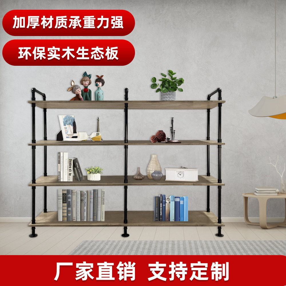 美式复古实木铁艺置物架多层书架落地储物架子lofe货架陈列展示架