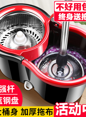 百家好世拖把家用一拖净旋转式免手洗墩布甩水拖桶带桶拖布好神拖