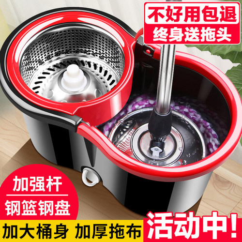 旋转式一拖净家用拖把百家好世