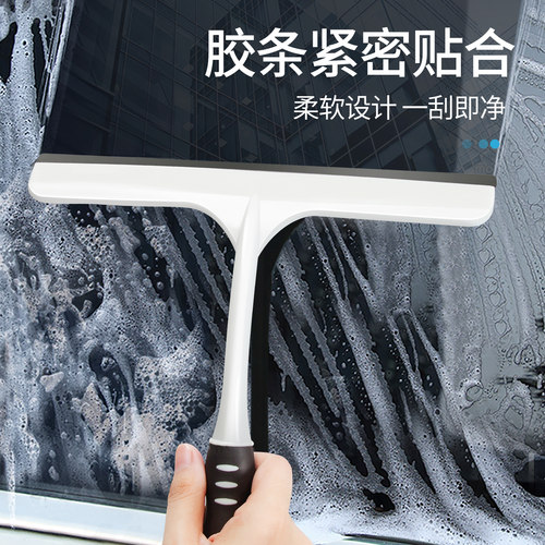 百家好世刮水板玻璃卫生间浴室