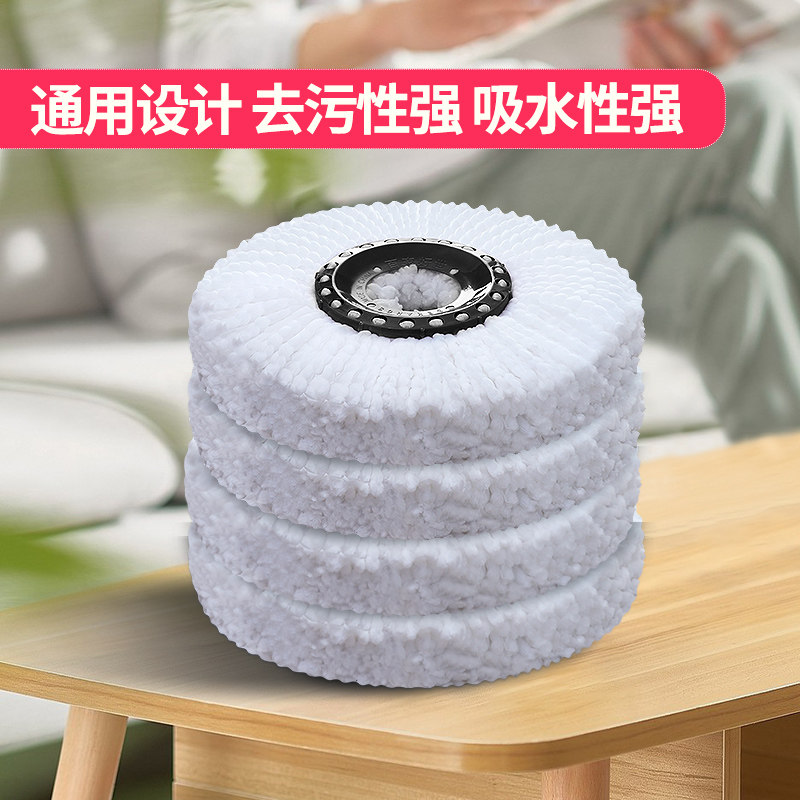 百家好世家用替换好神拖通用拖把拖地桶棉头