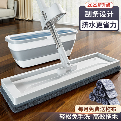 免手洗平板拖把2025干湿两用拖布