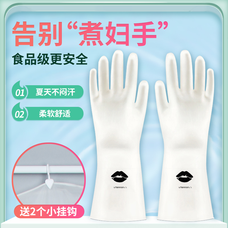 耐用型加厚厨房洗碗洗衣家务手套