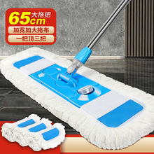 平板拖把家用懒人拖布木地板拖把大号宽排拖地专用地板擦拖地神器