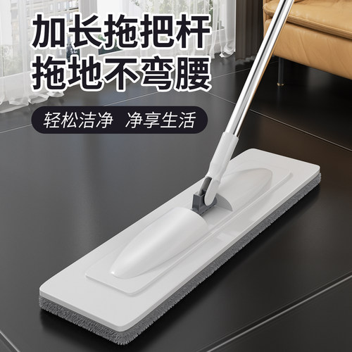 平板拖把家用擦地神器排拖托把