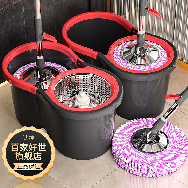 百家好世拖把家用一拖净旋转式免手洗墩布甩水拖桶带桶拖布好神拖