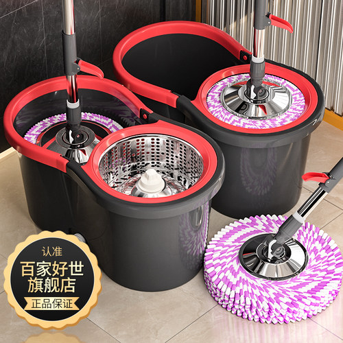 旋转式一拖净家用拖把百家好世