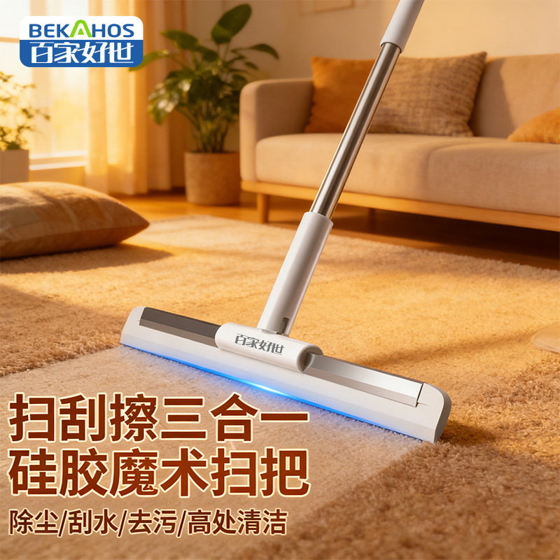 刮水神器魔术扫把硅胶扫刮擦三合一家用除尘去污神器地刮地板清洁