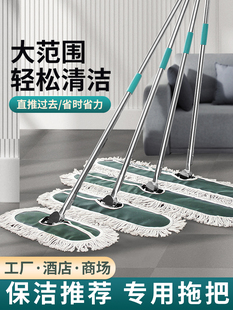 大号尘推平板拖把酒店宾馆商用家用长排拖工厂车间专用保洁宽拖布