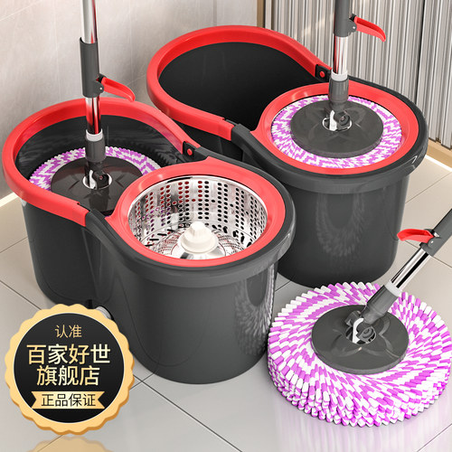 旋转式一拖净家用拖把百家好世