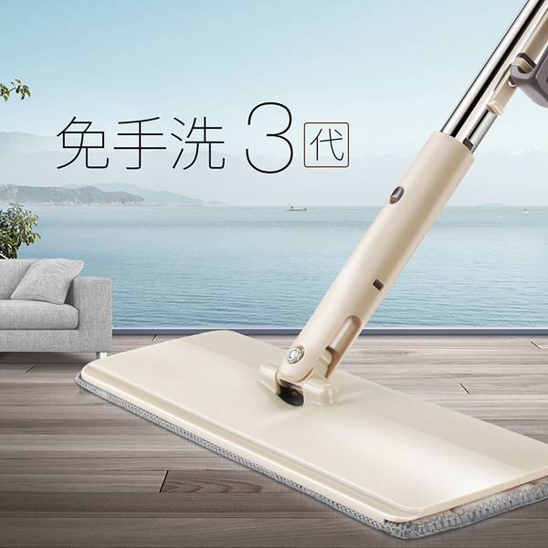 百家好世 免手洗平板拖把 天猫优惠券折后￥39包邮（￥59-20） 送1块拖布