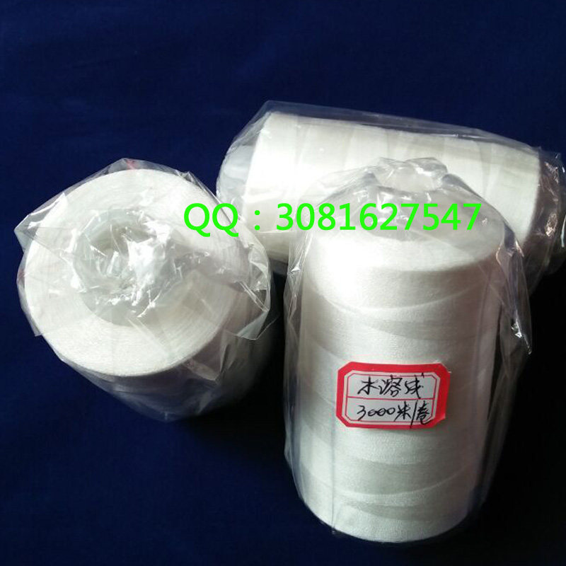 常温水溶线402，水溶性缝纫线3000米/个 水洗即溶的绣花缝纫线,居家布艺,线,淘宝优惠券,粉丝福利购,淘宝优惠卷