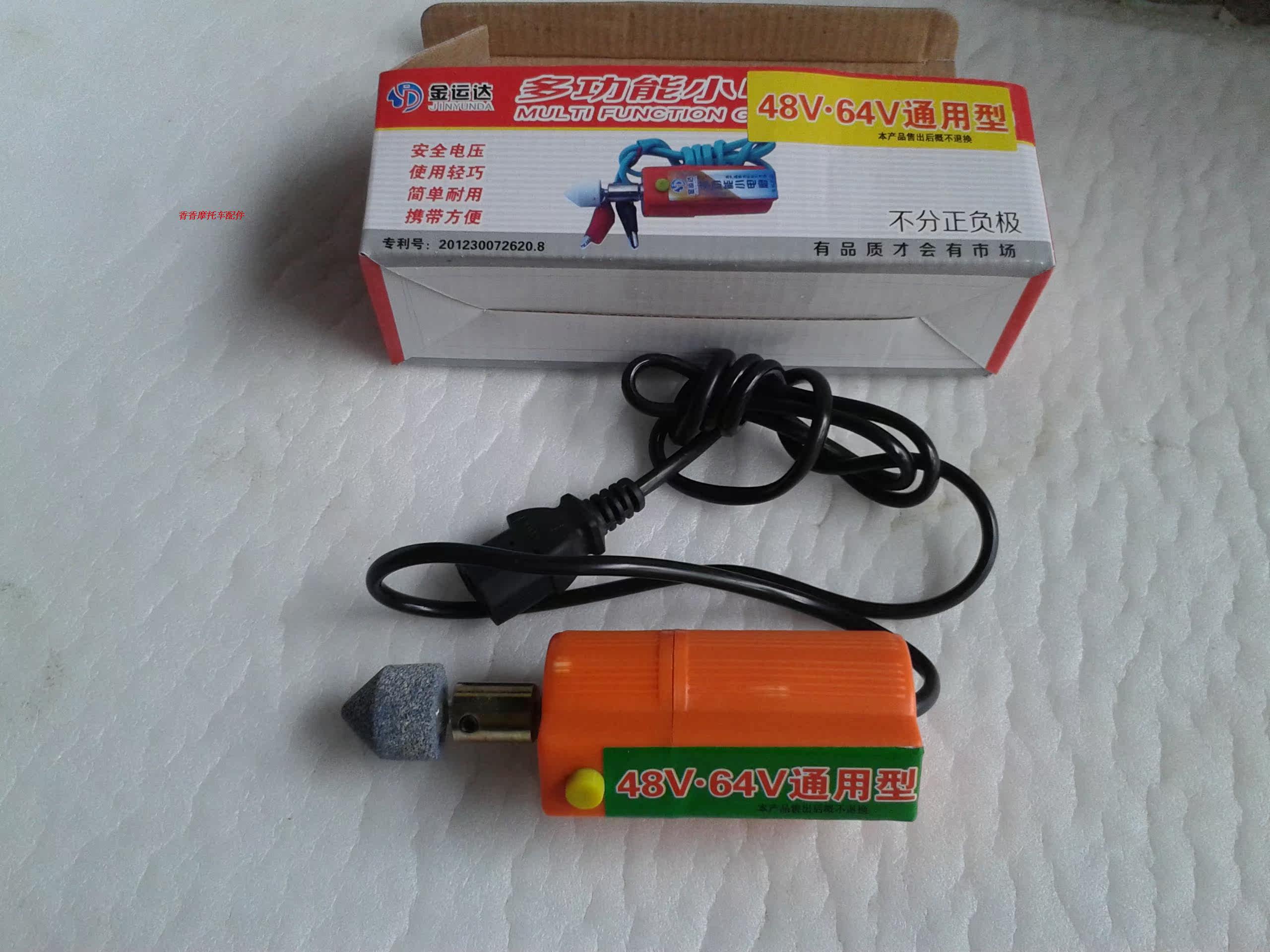 Kit de réparation vélo - Ref 2314524 Image 3