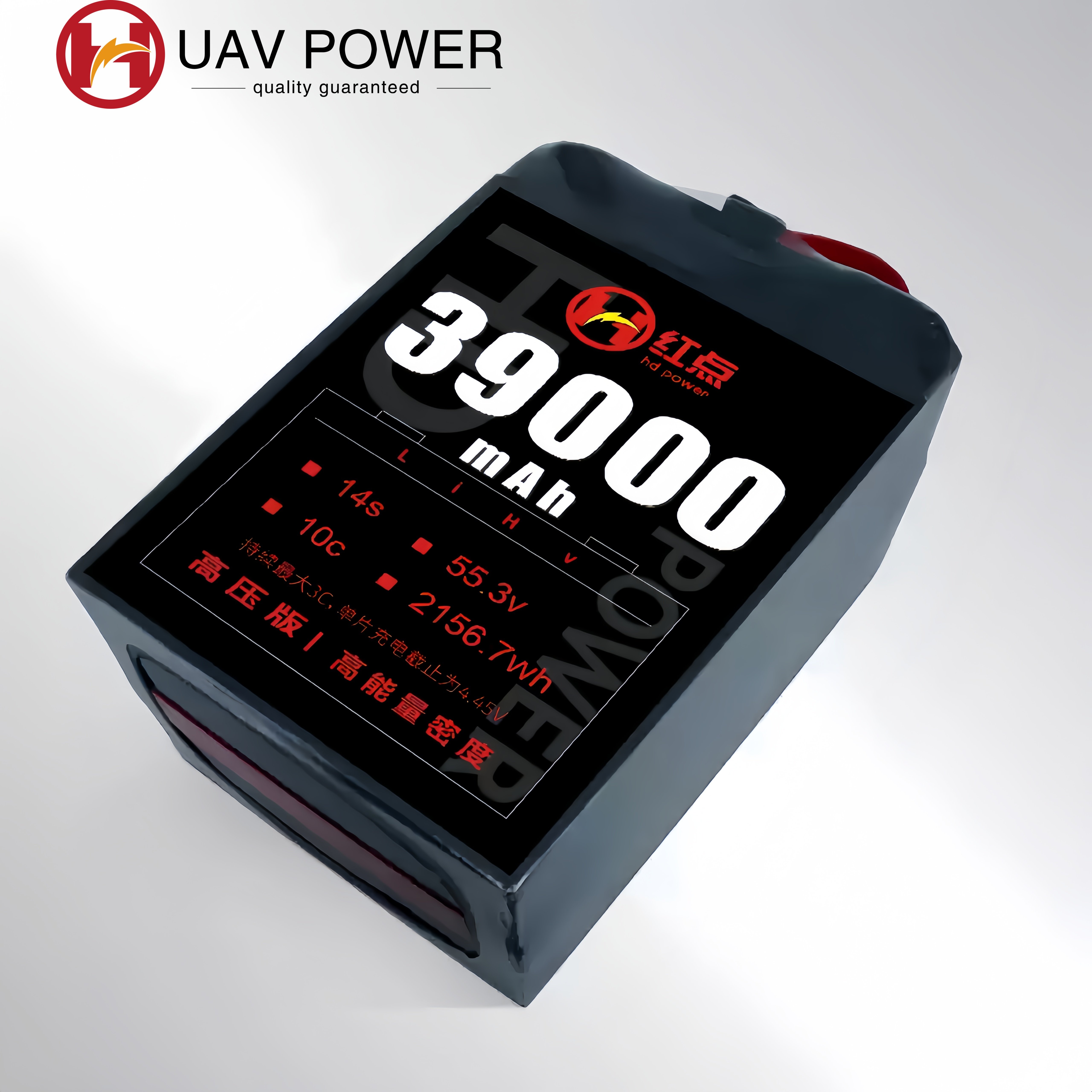 红点4.45V39000mAh低温无人机电