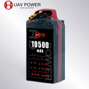 红点 高压高能电池4.45V 10500mah 12s长航时 低温无人机电池