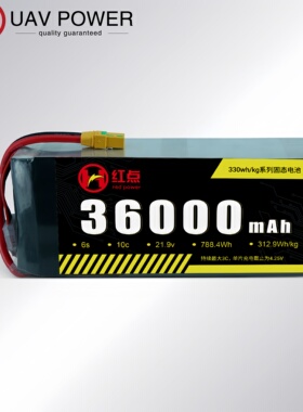 红点36000mAh大容量锂电池21.9V遥控飞机航模电池