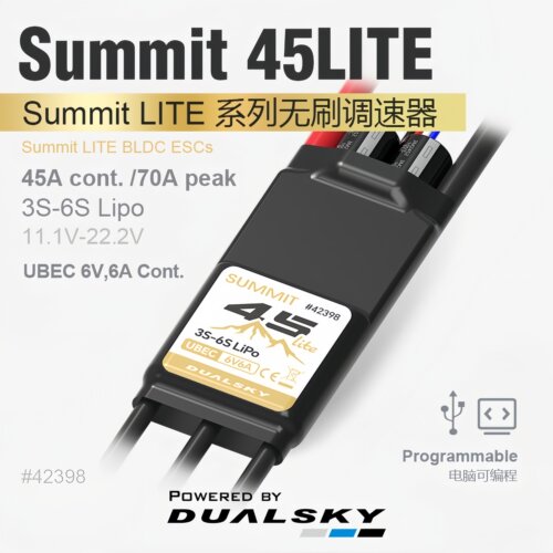 双天无刷电调45A持续航模固定翼