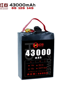 红点电池 43000mAh 10c 6s12s14s 高压长续航无人机半固态电池