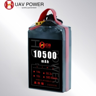 红点 高压高能电池4.45V 10500mah 14s长航时 低温无人机电池