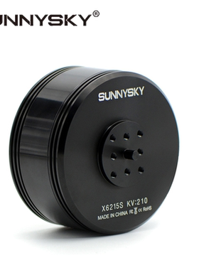Sunnysky朗宇正品电机X6215S 动力新款XS系列无刷电机