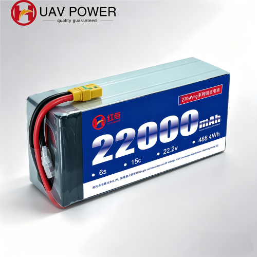红点270Wh/kg固态电池22000mAh