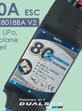 Dualsky XC8018BA V2电调 支持2-6S带UBEC 80A航模无刷电子调速器