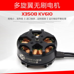 恒力源盘式多轴无刷电机 X3508多轴 航拍巡线 拉线电机