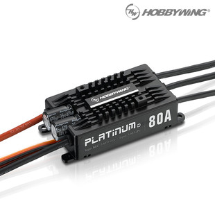 好盈Hobbywing铂金Pentium 80A V4带BEC支持3-6S直机固定翼电调