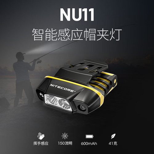 奈特科尔帽夹灯红白双光源