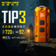 NITECORE 奈特科尔TIP3迷你钥匙扣灯三色温充电强光户外EDC手电筒
