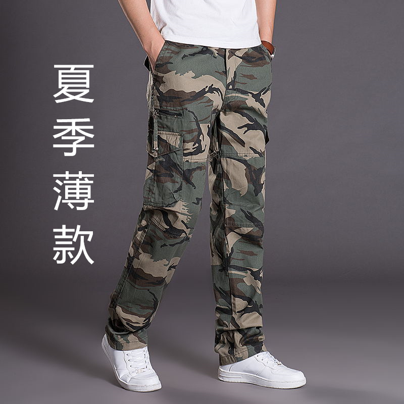 夏季薄款青年男士多口袋直筒迷彩工装裤户外纯棉宽松休闲潮裤子薄