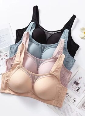 逸兰儿文胸天然乳胶无钢圈