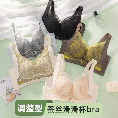 中厚B杯文胸聚拢调整内衣