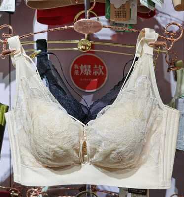 薄款冰淇淋无磁聚拢调整型文9105